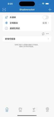 科学上网？魔法梯子？官方网址android下载效果预览图